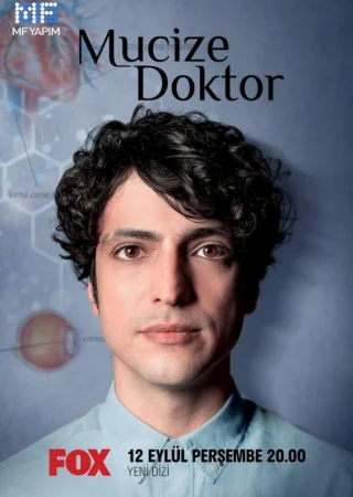 Чудесный доктор / Чудо-врач
