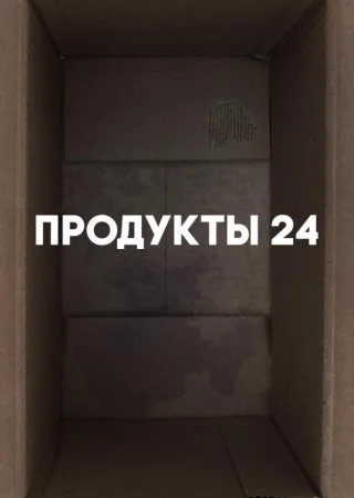 Продукты 24