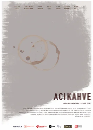 Горький кофе