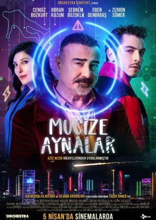 Чудесные зеркала