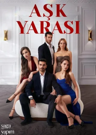 Любовная рана